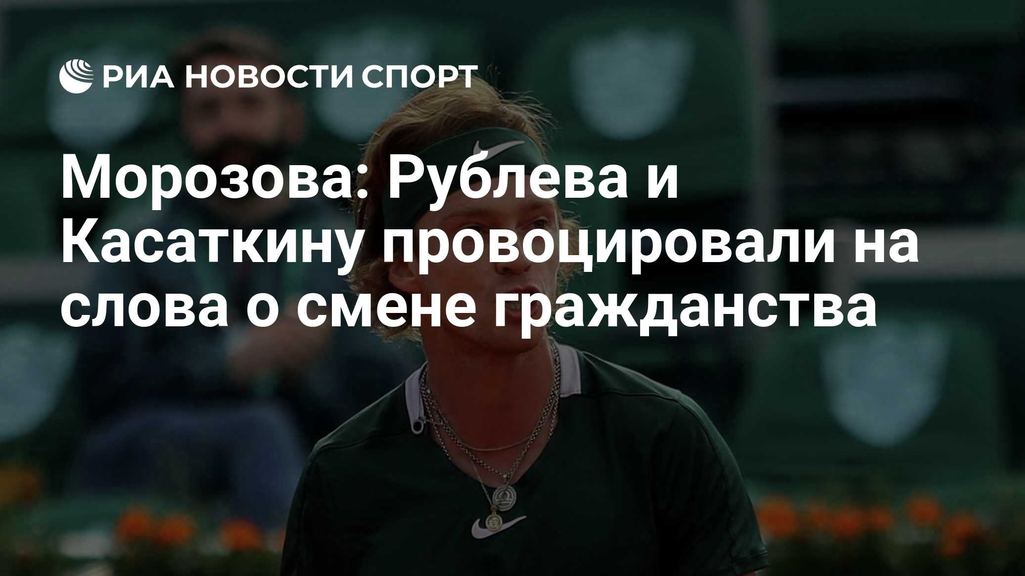 Preview Мнение Камельзона о смене гражданства Касаткиной: “Она давно не ощущает себя россиянкой”
