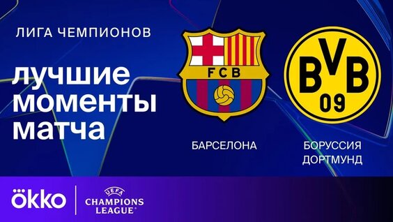 Preview Реал Мадрид готовится к матчу с Арсеналом: Утечка состава и ключевые изменения