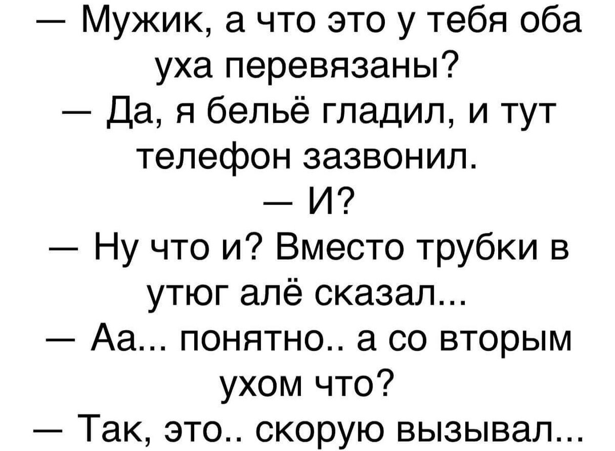 Preview Остроумная ремарка Роя Кина о скандале с Эни Алуко рассмешила Иана Райта до слез