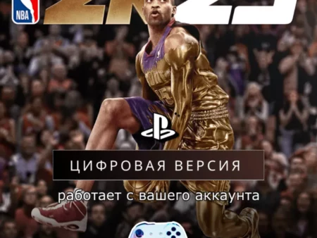 Старт Первого Сезона NBA 2K26: Звезды WNBA и Эксклюзивные Награды