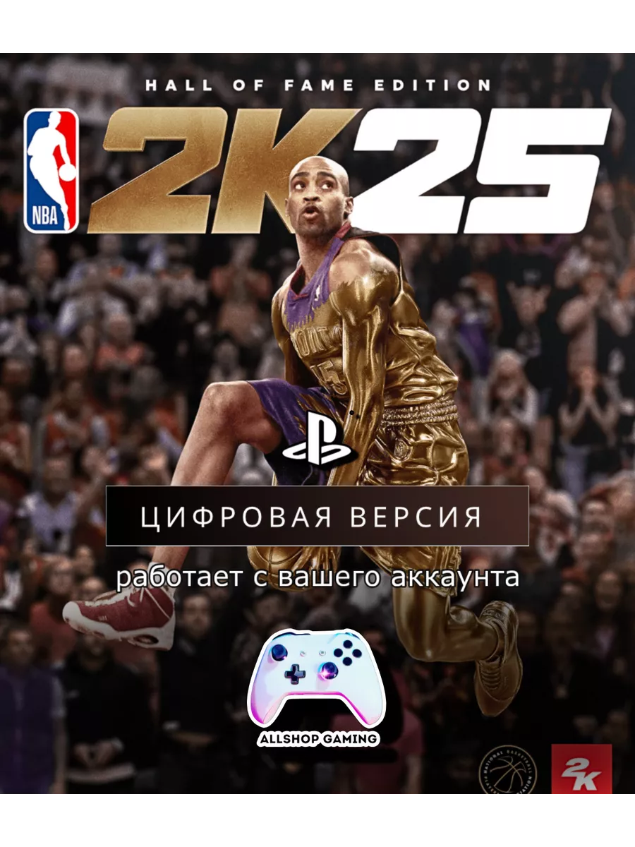 Preview Старт Первого Сезона NBA 2K26: Звезды WNBA и Эксклюзивные Награды