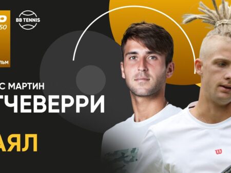 Турнир ATP в Стокгольме: Успешный старт Берреттини, Чилича и Этчеверри