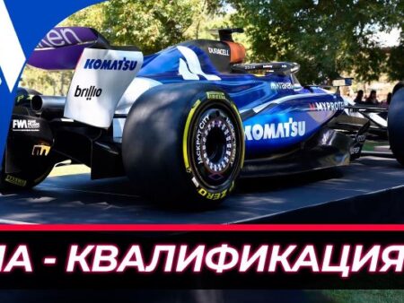 Гран-при США Формулы-1 2025 в Остине: Обзор и Прогнозы