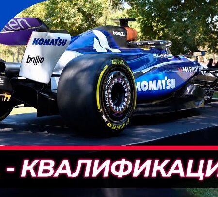Гран-при США Формулы-1 2025 в Остине: Обзор и Прогнозы