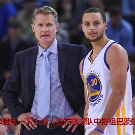 Как Стив Керр и Стеф Карри стали одним из величайших дуэтов в истории НБА