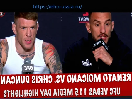 UFC Fight Night: Мойкано против Данкана – Экспертные Прогнозы, Коэффициенты и Расписание