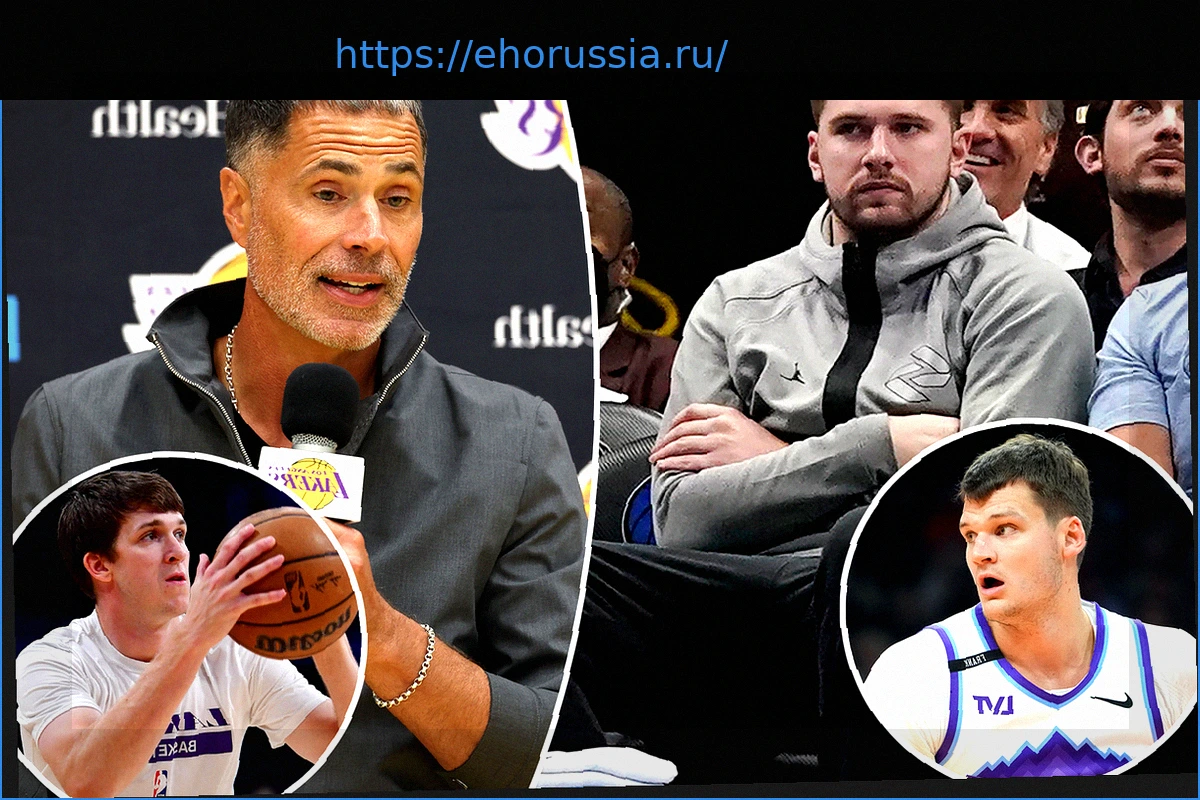 Preview Лос-Анджелес Лейкерс: Разочарование после громкого межсезонья