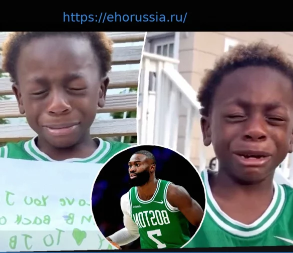 Джейлен Браун утешает 6-летнего фаната после перехода в «76ers»